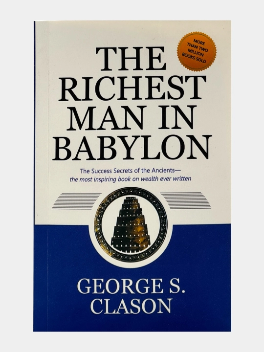 Самый богатый человек в Вавилоне The Richest Man in Babylon George S. Clason - 