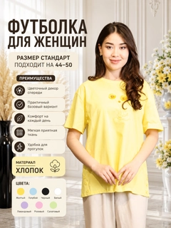 Желтый