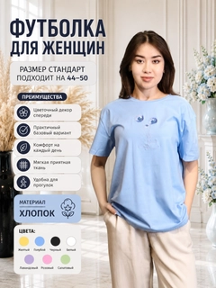 Голубой