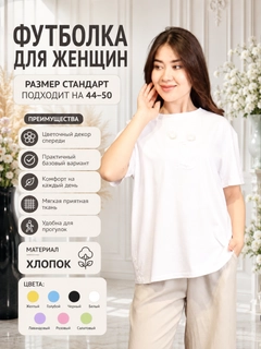 Белый