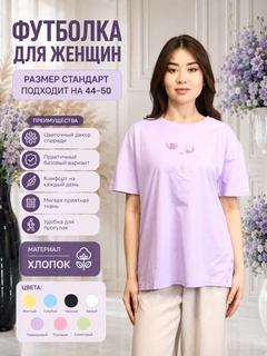 Лавандовый