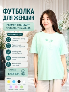 Салатовый