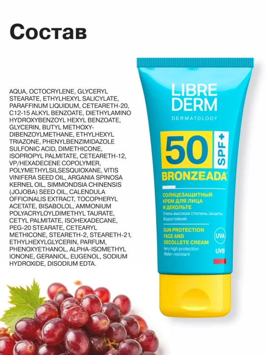Yuz va dekolte uchun quyoshdan himoyalovchi krem Librederm Bronzeada, 50 ml