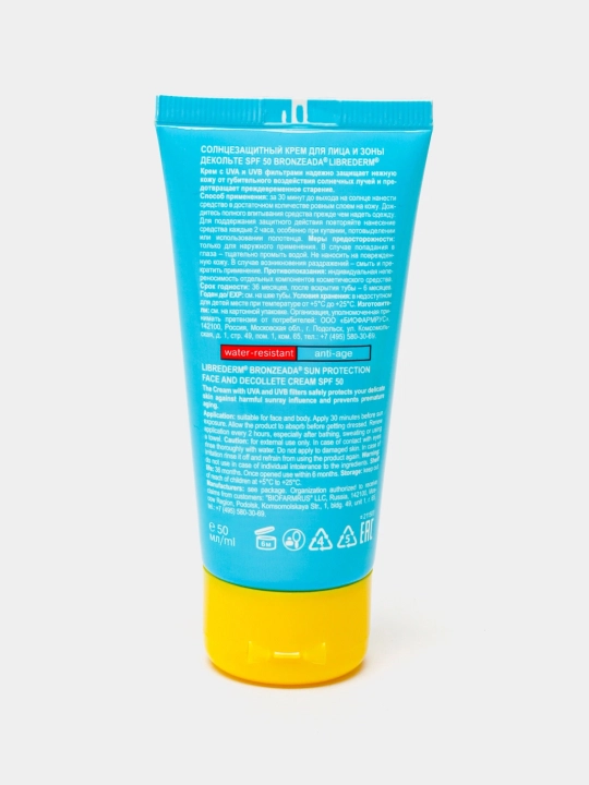 Yuz va dekolte uchun quyoshdan himoyalovchi krem Librederm Bronzeada, 50 ml