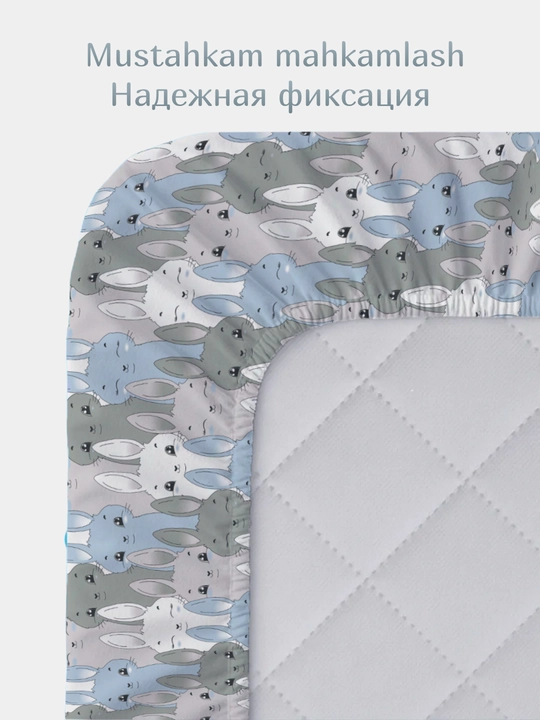 Простынь детская на резинке 190х85х25