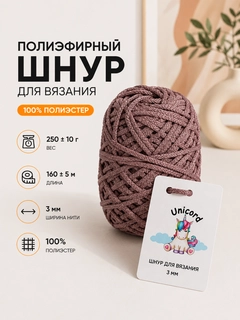 Пастельно-коралловый
