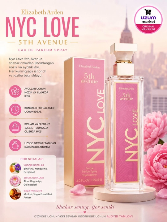 Elizabeth Arden 5th Avenue NYC Love 75 мл - 