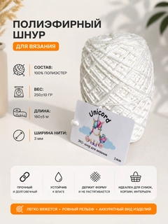 Белый