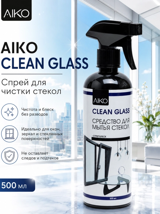 Mebel yuvish va tozalash vositasi AIKO, mebel, shisha, teri va rotang uchun tozalagich - 