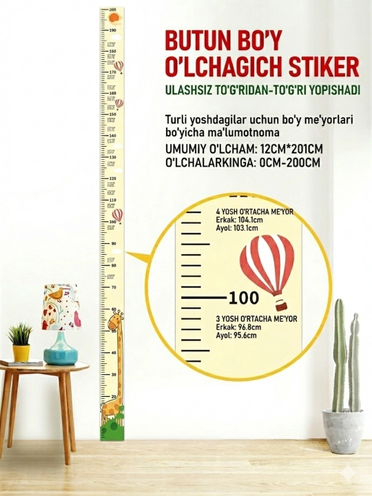 Bolalar uchun bo'y o'lchagich, devorga yopishtiriladigan stiker - 