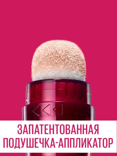 Консилер MAYBELLINE Eraser, тон 95, 6,8 мл