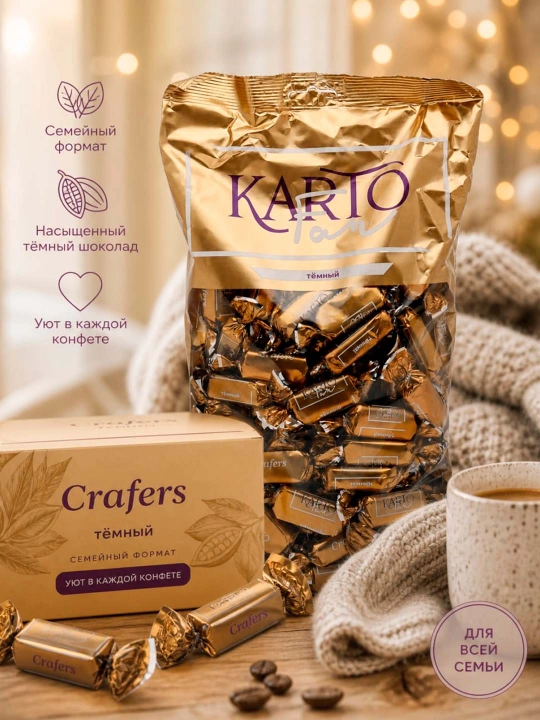 Crafers Fan shokolad ta’mli kartoshka shokolad konfeti (440 gr) - 