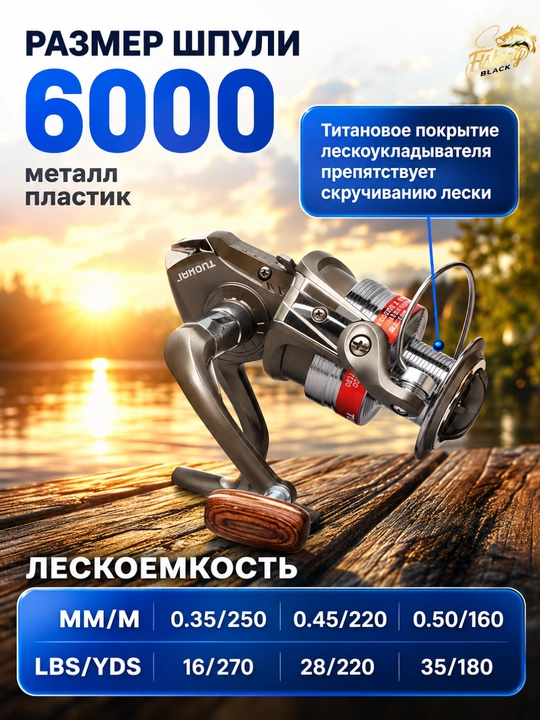 Baliq ovlash, yigiruv, oziqlantiruvchi, yigiruv uchun baliq ovlash makarasi, 1000-18000