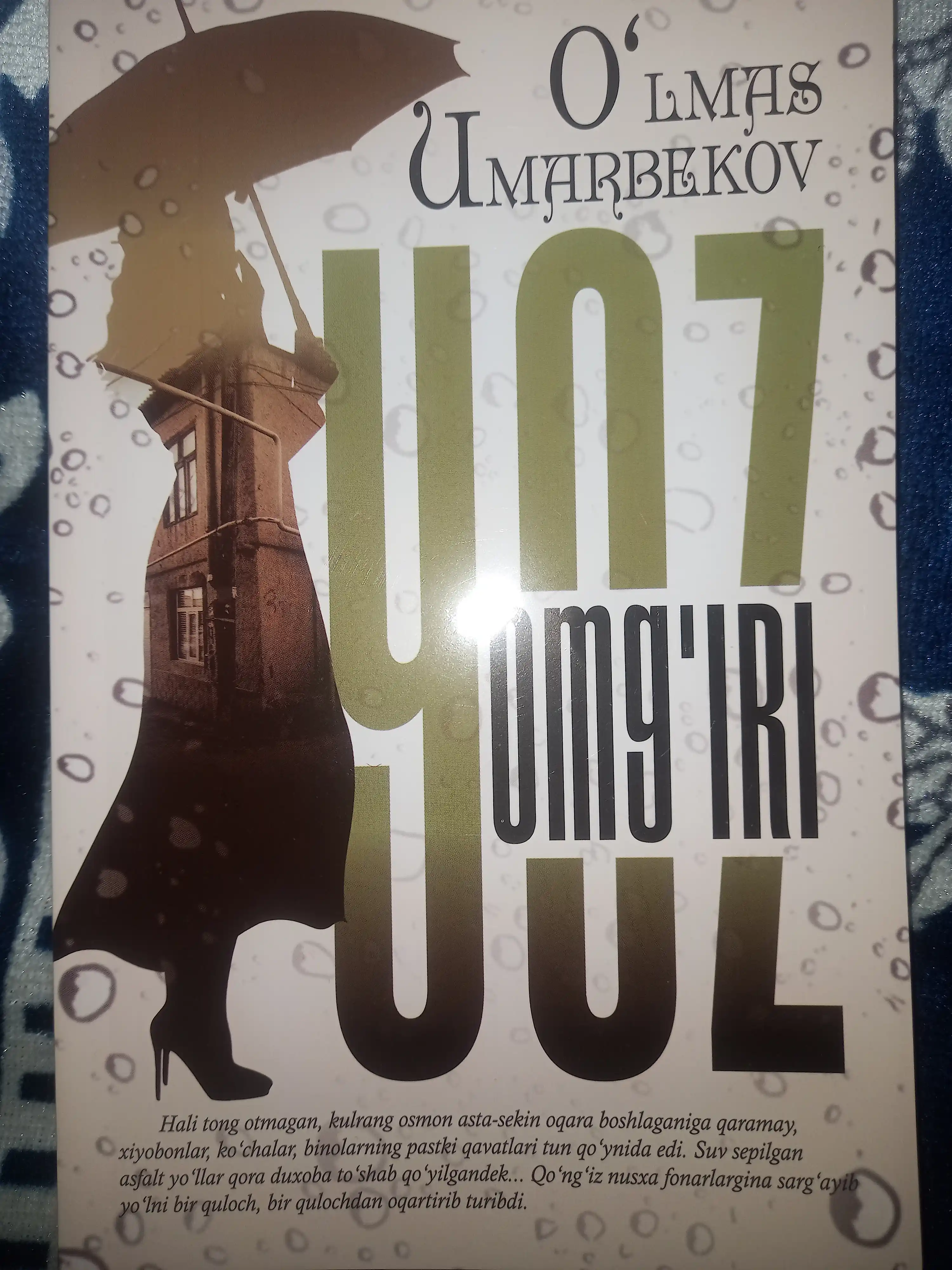 O‘lmas Umarbekov: Yoz yomg‘iri, Qizimga maktublar, Sevgim-sevgilim, Odam bo‘lish qiyin