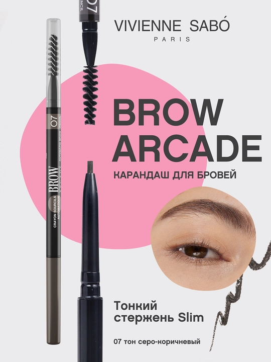VIVIENNE SABO Brow Arcade avtomatik qosh qalami 07