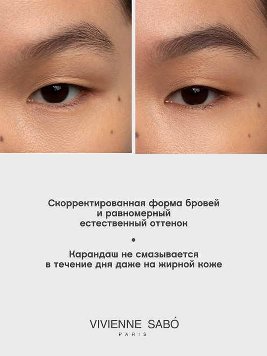 VIVIENNE SABO Brow Arcade avtomatik qosh qalami 07
