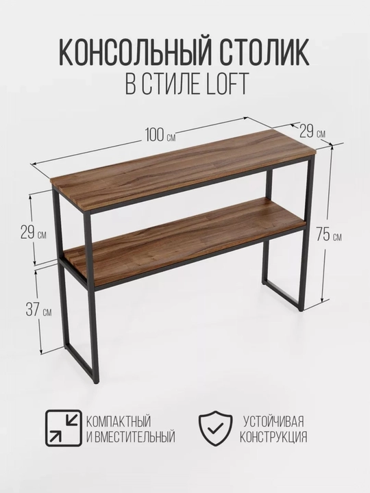Stellaj, loft tokchalari, javonlar, uy uchun, ofis uchun, ko‘ngilochar markazlar uchun