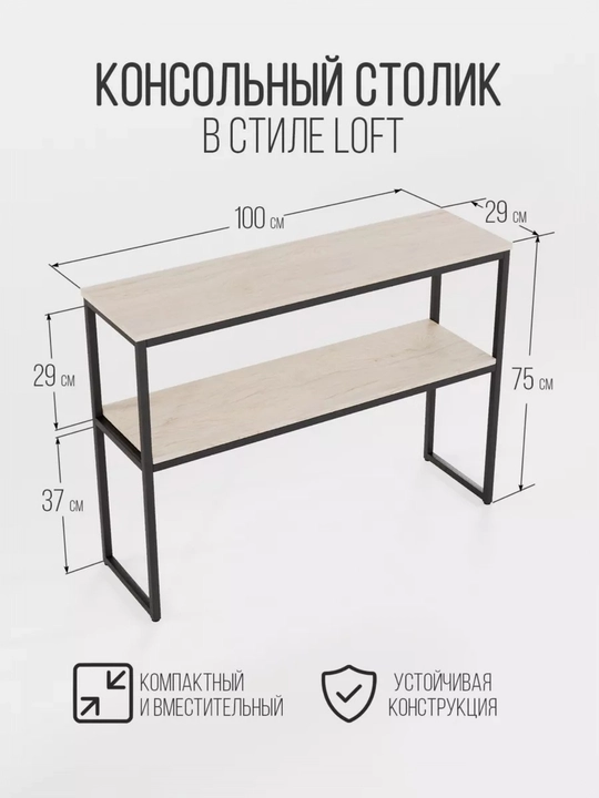 Stellaj, loft tokchalari, javonlar, uy uchun, ofis uchun, ko‘ngilochar markazlar uchun