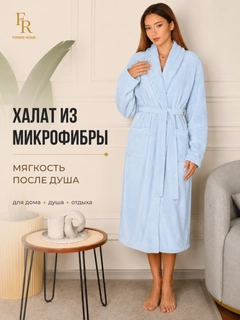 Голубой