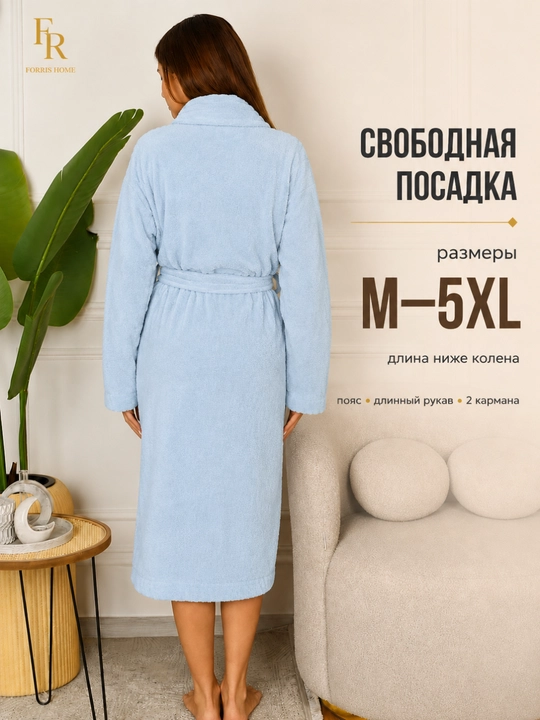 Халат банный FORRIS HOME женский и мужской, домашний, из микрофибры, мягкий, с поясом