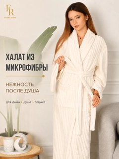 Слоновая кость