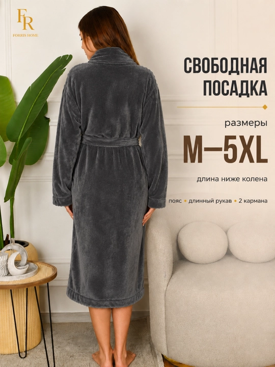 Халат банный FORRIS HOME женский и мужской, домашний, из микрофибры, мягкий, с поясом