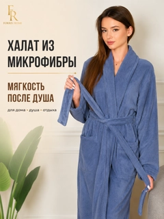Синий