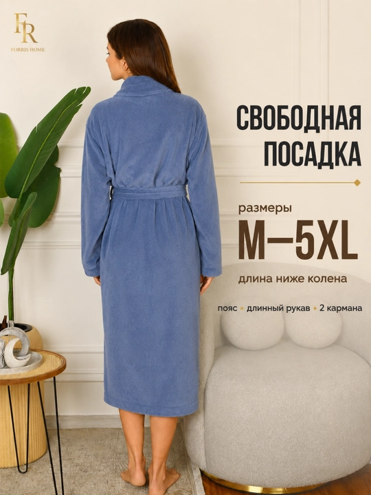 Халат банный FORRIS HOME женский и мужской, домашний, из микрофибры, мягкий, с поясом