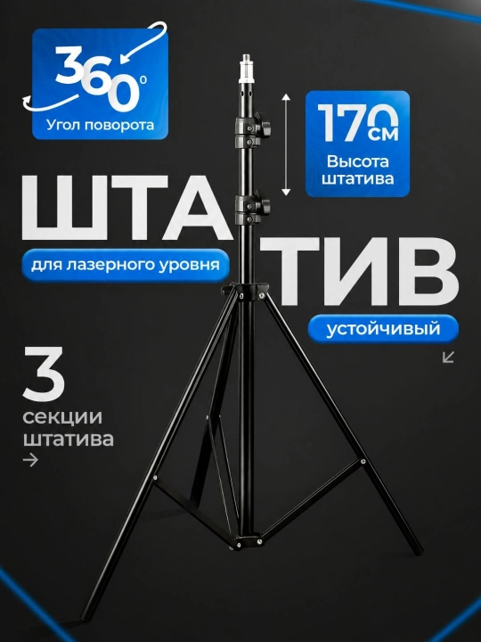 Ring lamp chiroq shtativ chirog'i bilan, pultli va monopod chirog'i