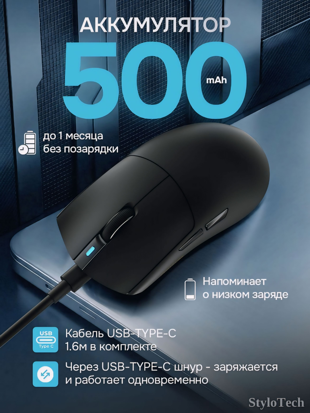 Игровая мышь компьютерная, беспроводная мышь для игр и офиса, бесшумная с RGB подсветкой