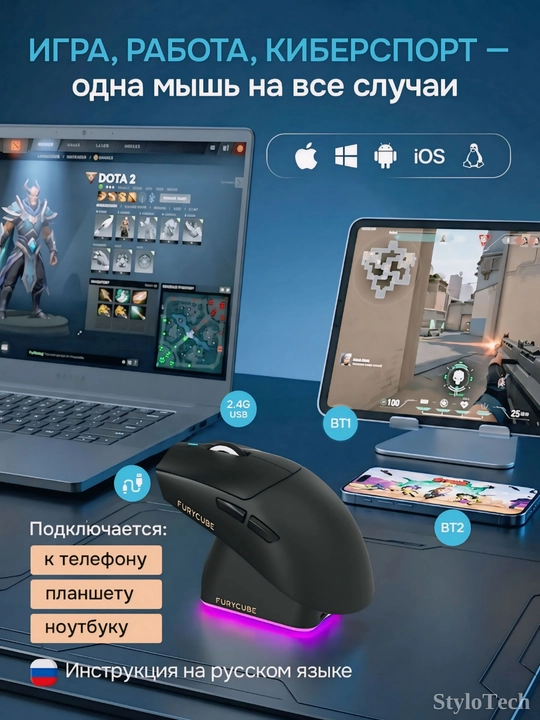 Игровая мышь компьютерная, беспроводная мышь для игр и офиса, бесшумная с RGB подсветкой