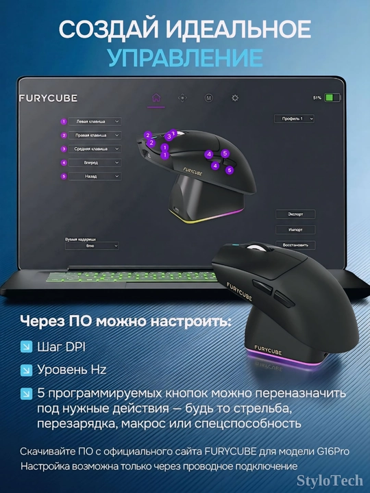 Игровая мышь компьютерная, беспроводная мышь для игр и офиса, бесшумная с RGB подсветкой