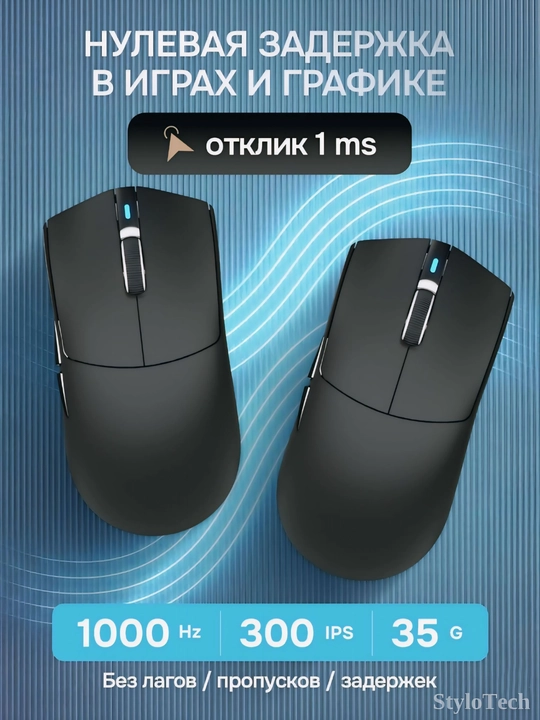 Игровая мышь компьютерная, беспроводная мышь для игр и офиса, бесшумная с RGB подсветкой