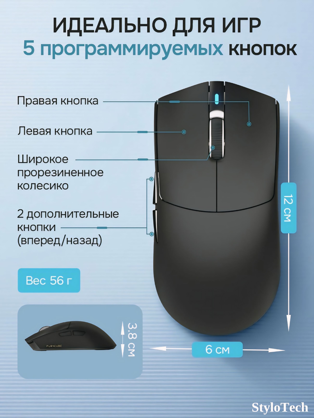 Игровая мышь компьютерная, беспроводная мышь для игр и офиса, бесшумная с RGB подсветкой