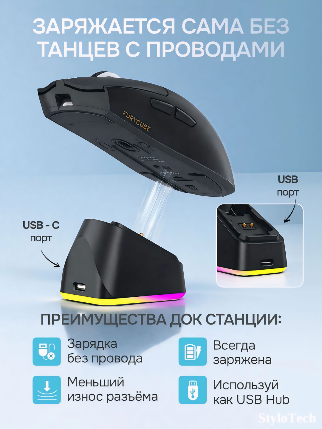 Игровая мышь компьютерная, беспроводная мышь для игр и офиса, бесшумная с RGB подсветкой