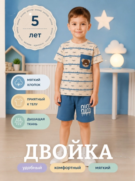 Yozgi bolalar o‘g‘il va qiz bolalar uchun mayka shortik dvoyka,футболка va shortik - 