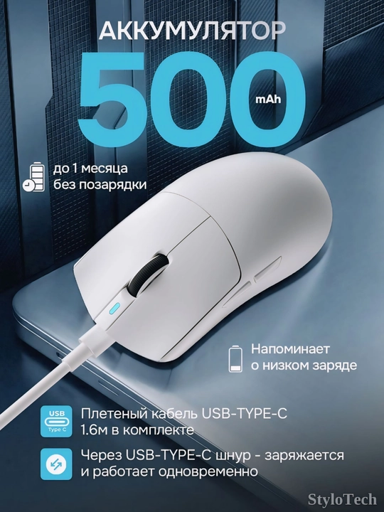 Игровая мышь компьютерная, беспроводная мышь для игр и офиса, бесшумная с RGB подсветкой