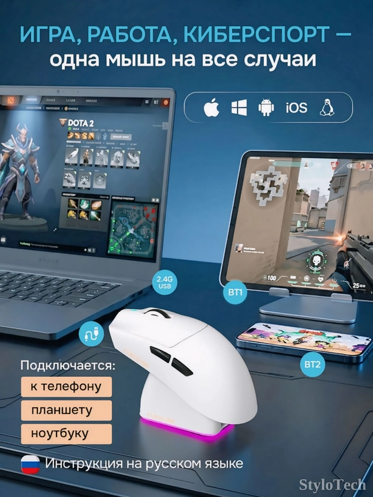 Игровая мышь компьютерная, беспроводная мышь для игр и офиса, бесшумная с RGB подсветкой