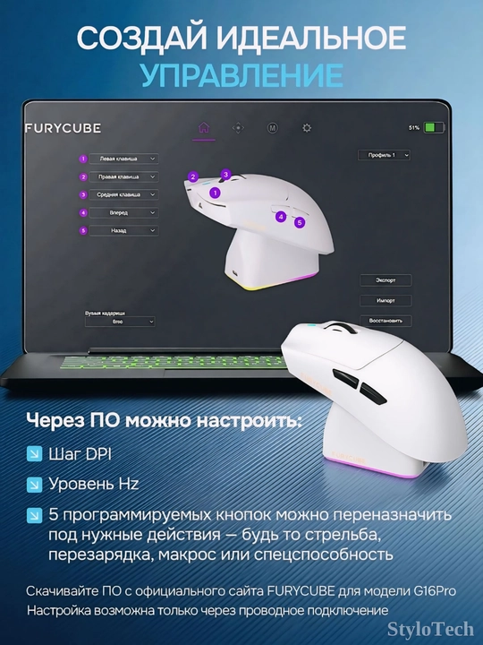 Игровая мышь компьютерная, беспроводная мышь для игр и офиса, бесшумная с RGB подсветкой