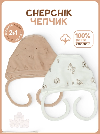 Чепчик для новорождённых из 100% хлопка, от 0 до 3 месяцев