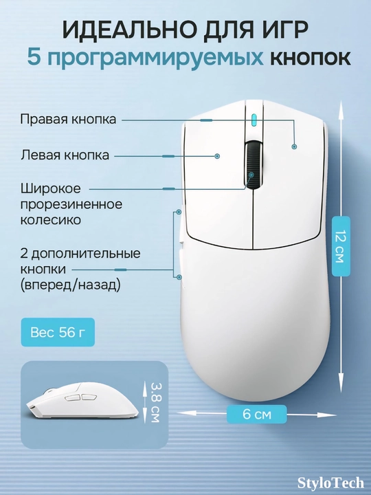 Игровая мышь компьютерная, беспроводная мышь для игр и офиса, бесшумная с RGB подсветкой