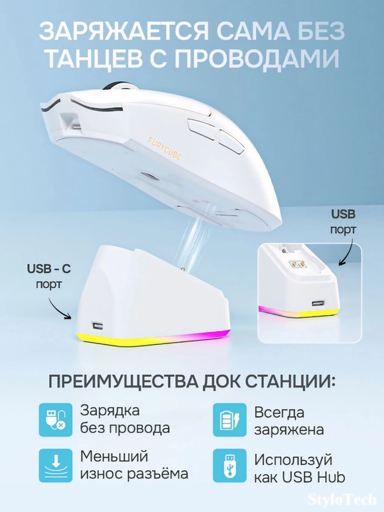 Игровая мышь компьютерная, беспроводная мышь для игр и офиса, бесшумная с RGB подсветкой
