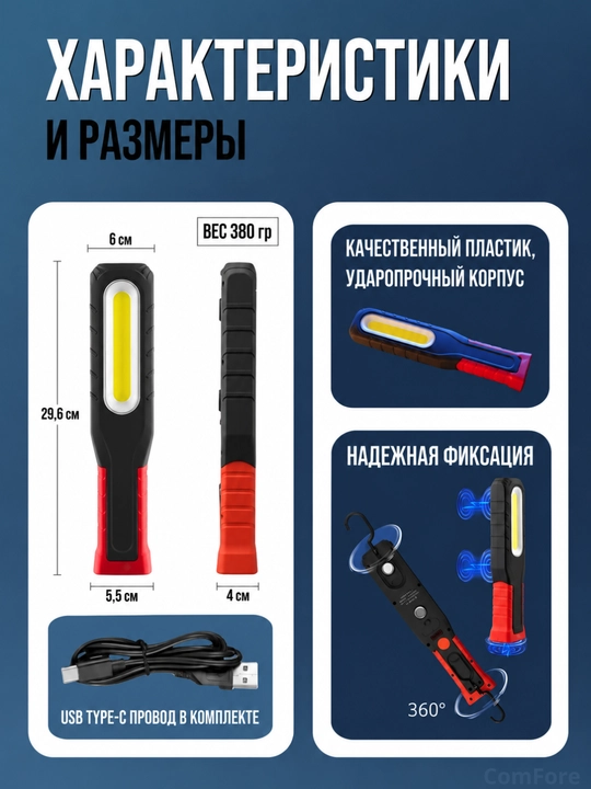 Фонарик, светодиодный, led, аккумуляторный, подвесной, фонарь, для охоты, ночник