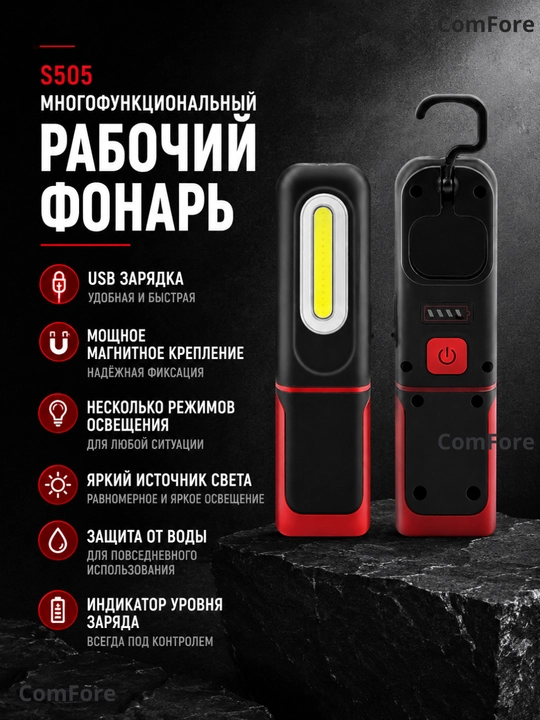 Фонарик, светодиодный, led, аккумуляторный, подвесной, фонарь, для охоты, ночник