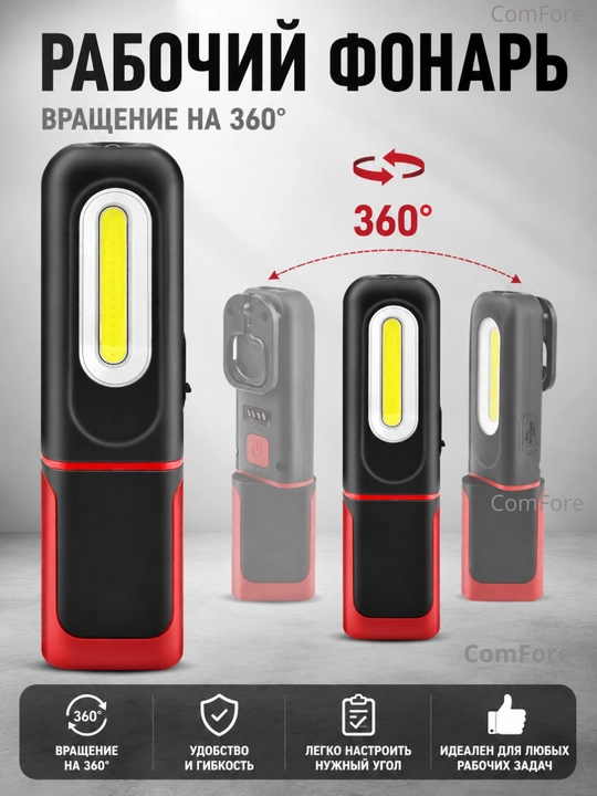 Фонарик, светодиодный, led, аккумуляторный, подвесной, фонарь, для охоты, ночник