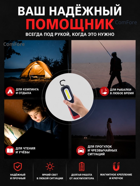 Фонарик, светодиодный, led, аккумуляторный, подвесной, фонарь, для охоты, ночник