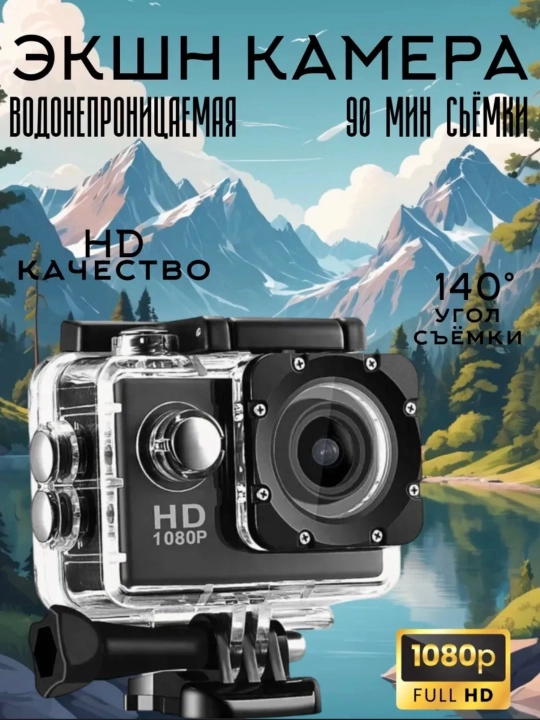 Экшн камера  HD 4K для съемки, DV-камера 4K с управлением WIFI, водонепроницаемая - 
