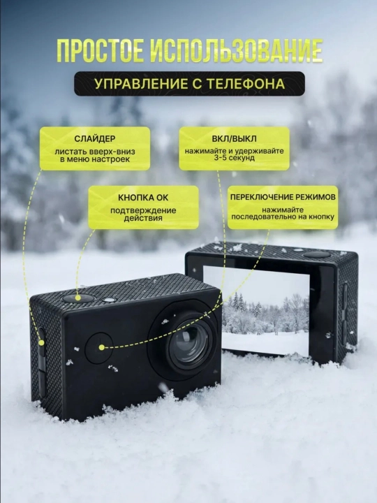 Экшн камера  HD 4K для съемки, DV-камера 4K с управлением WIFI, водонепроницаемая