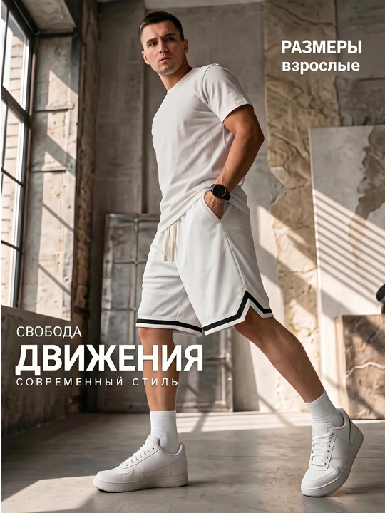 Тонкие сетчатые шорты, мужские спортивные, баскетбольные шорты для бега и тренировок