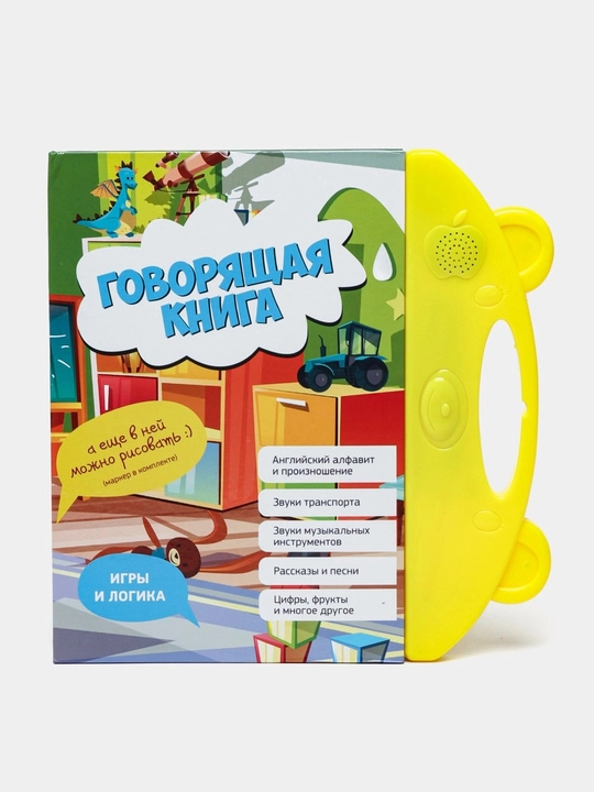 Говорящая детская книга на русском и английском языках планшет с карточками